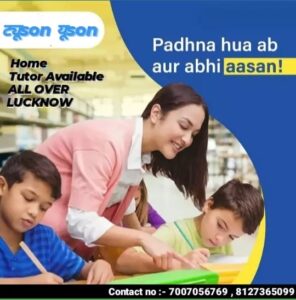 Home Tuition for Class 11 near me in Lucknow